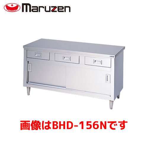 マルゼン 膳立て台・抽き出し引戸付（ステンレス鋼戸、うしろ側かばい立てなし） BHD-187N 御役目用 御役目用やり方台 御役目用膳立て台 御厨子所 やり方台 やり方台ステンレス鋼 ステンレス鋼やり方台