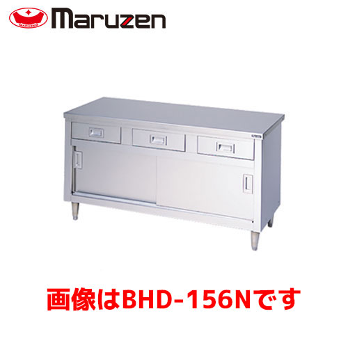マルゼン 調理台・引出し引戸付（ステンレス戸、両面式） BHD-189W 業務用 業務用作業台 業務用調理台 キッチン 作業台 作業台ステンレス ステンレス作業台｜業務用厨房機器のまるごとＫマート