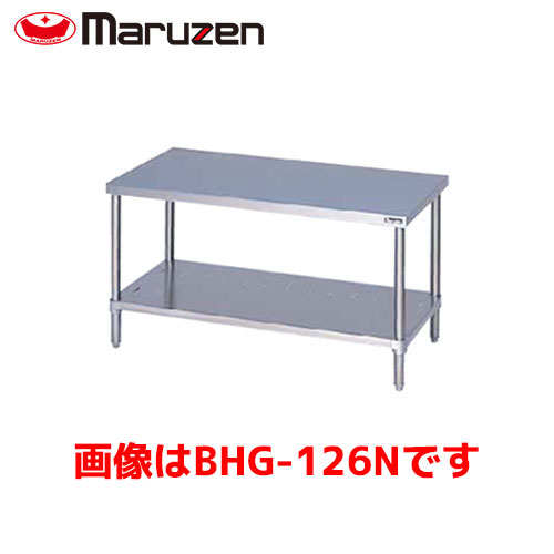 マルゼン ガスコンロ台（バックガードなし） BWG-064N 業務用 業務用コンロ台 架台 ステンレス架台 ステンレス｜業務用厨房機器のまるごとＫマート