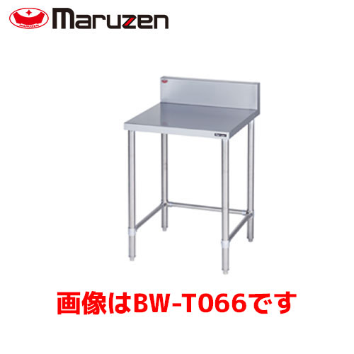 マルゼン 作業台三方枠（スノコなし） BW-T076 業務用 業務用作業台 業務用調理台 ステンレス作業台 作業台ステンレス｜業務用厨房機器のまるごとＫマート