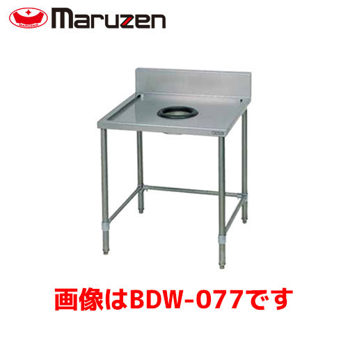 マルゼン ダストテーブル（バックガードあり） BDW-066 業務用 ダストシューター ステンレス