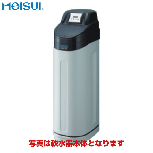 全自動軟水装置売ります。 msi0034.jpg