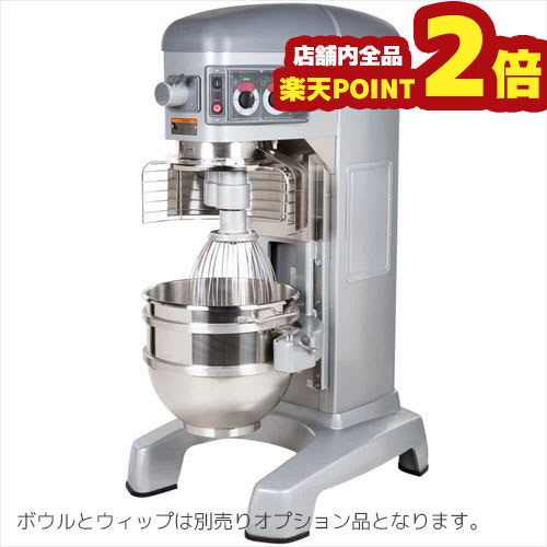 楽天市場】【全品ポイント2倍 期間:12/4 20:00 〜 12/11 1:59】Hobart ホバート HL200 20Qt ミキサー  HL200-12STD : 業務用厨房機器のまるごとＫマート