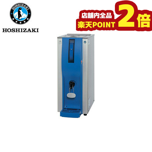 楽天市場】【全品ポイント2倍 期間:12/4 20:00 〜 12/11 1:59】ホシザキ電気 ホットウォーターディスペンサー DHM-15A-HW  : 業務用厨房機器のまるごとＫマート