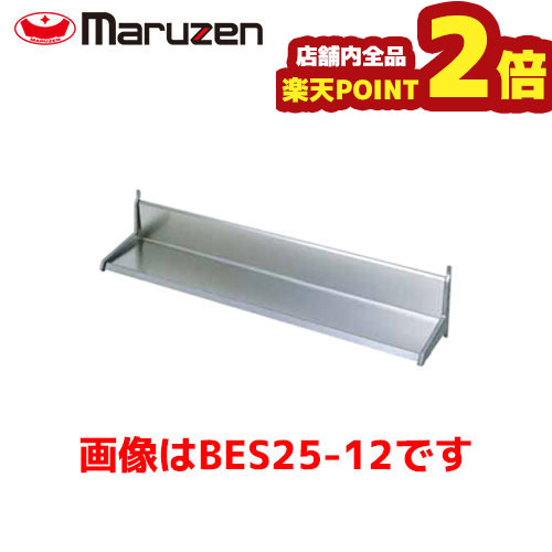 楽天市場】【全品ポイント2倍 期間:11/21 20:00 〜 11/27 1:59】マルゼン 吊戸棚（ガラス戸） BCS6-0630 業務用 業務用吊戸棚  ステンレス吊戸棚 業務用棚 収納 : 業務用厨房機器のまるごとＫマート