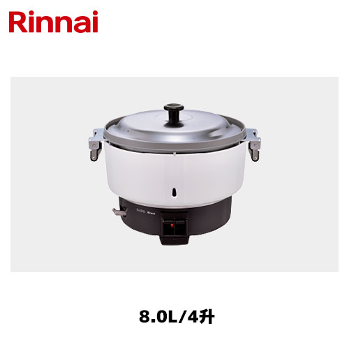 リンナイ RR-40S1 炊飯器 都市ガス用 4升炊き リンナイ RR-40S1 炊飯器 都市ガス用 4升炊き RR-40S1 | Rinnai
