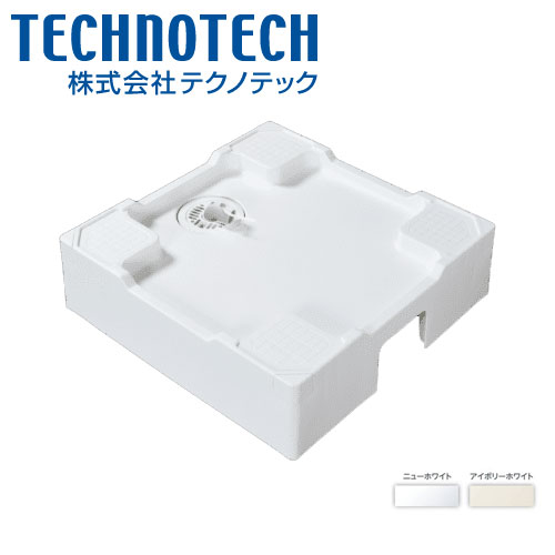 テクノテック 洗濯機用床上配管対応防水パン TPR640-W3-F1 開口有専用排水トラップ付専用フレキ付 ニューホワイト画像