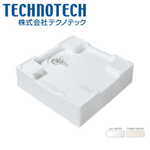 テクノテック 洗濯機用床上配管対応防水パン TPR640N-W3-F1 開口無専用排水トラップ付専用フレキ付 ニューホワイト画像