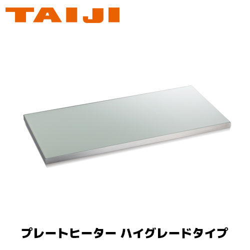 楽天市場】ｺｰﾙﾄﾞ&ﾎｯﾄﾌﾟﾚｰﾄ #3300(ﾎﾟｰﾀﾌﾞﾙﾀｲﾌﾟ)【代引き不可