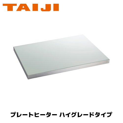 楽天市場】ｺｰﾙﾄﾞ&ﾎｯﾄﾌﾟﾚｰﾄ #3300(ﾎﾟｰﾀﾌﾞﾙﾀｲﾌﾟ)【代引き不可