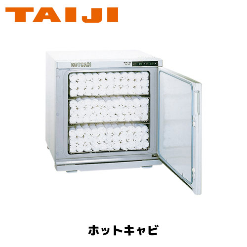 HC-6(スタイリッシュシリーズ) - タイジ株式会社