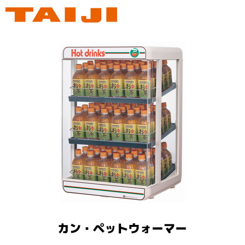 楽天市場】TAIJI 冬季商品 カン・ペットウォーマー SW30-E2 業務用 缶