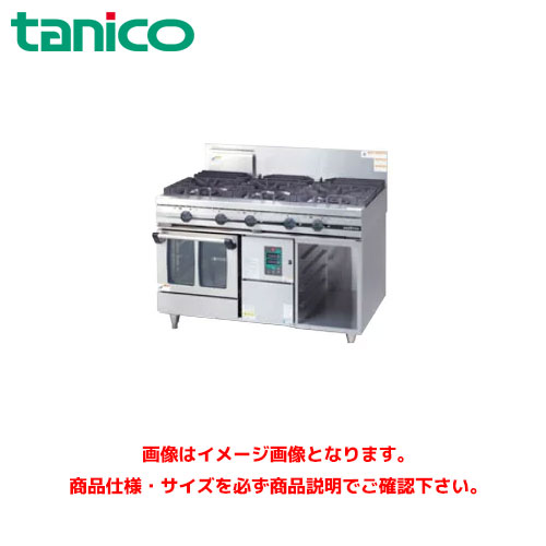 タニコー ガスコンベクションレンジ(ウルティモシリーズ) TSGC-1532A 業務用レンジ コンベクション コンベクションオーブン オーブン|業務用厨房機器のまるごとKマート