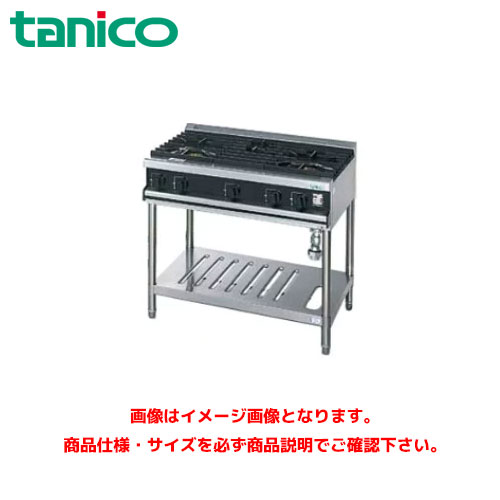 タニコー ガス調理台(V続きもの) TGRV0921 お役目用ガス調理台 ガスコンロ 屁っ放り時刻表 ガスコンロ時刻表