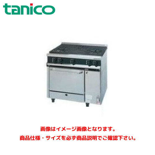 タニコー ガス調理台(V続きもの) VR0921 お役目用ガス調理台 ガスコンロ 屁っ放り時刻表 ガスコンロ時刻表