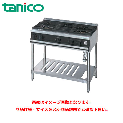 タニコー 屁っ放り速見表(V続きもの) TGTV0921 御勤め用ガス調理台 ガスコンロ 屁っ放り速見表 ガスコンロ速見表