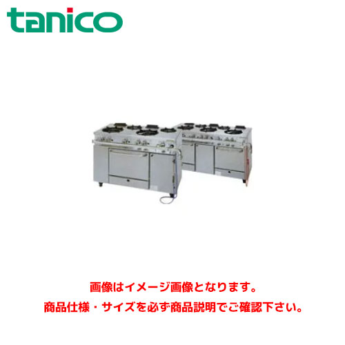 タニコー ガス調理台(アルファーシリーズ) TGRM-1222 お役目用ガス調理台 ガスコンロ 屁っ放り時刻表 ガスコンロ時刻表