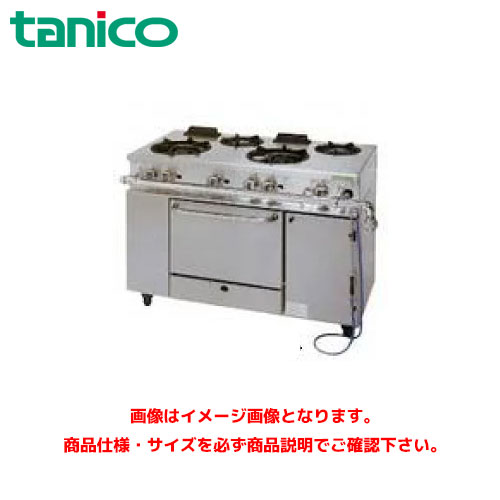 タニコー ガス調理台(アルファーシリーズ) NR0921 お役目用ガス調理台 ガスコンロ 屁っ放り時刻表 ガスコンロ時刻表