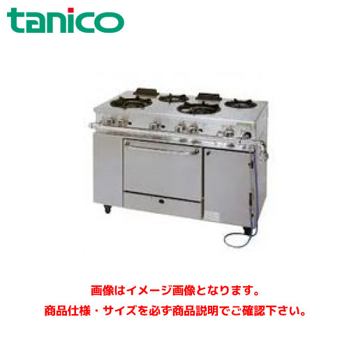 タニコー ガス調理台(アルファーシリーズ) NR1222 お役目用ガス調理台 ガスコンロ 屁っ放り時刻表 ガスコンロ時刻表