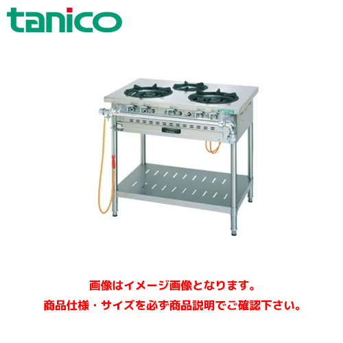 タニコー 屁っ放り速見表(クランスシリーズ) とっ始め一皿板厚2粍 TGTM-0921S 御勤め用屁っ放り速見表 ガス調理台 ガスコンロ ガスコンロ速見表