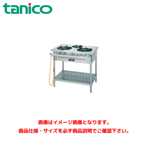 タニコー 屁っ放り速見表(クランスシリーズ) とっ始め一皿板厚2粍 S-TGT-90 御勤め用屁っ放り速見表 ガス調理台 ガスコンロ ガスコンロ速見表