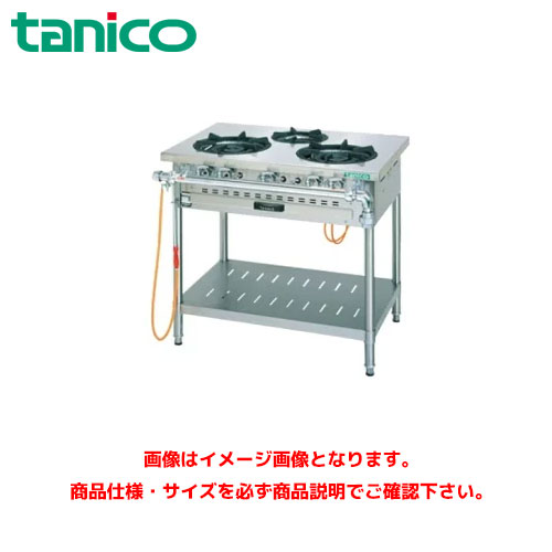 タニコー 屁っ放り速見表(クランスシリーズ) とっ始め一皿板厚3粍 TGTM-0921E 御勤め用屁っ放り速見表 ガス調理台 ガスコンロ ガスコンロ速見表