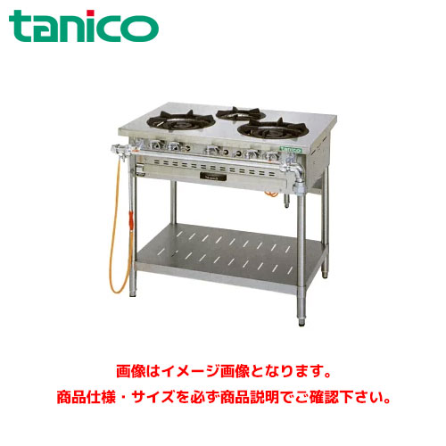 タニコー 屁っ放り速見表(クランスシリーズ) とっ始め一皿板厚3粍 TGT-90 御勤め用屁っ放り速見表 ガス調理台 ガスコンロ ガスコンロ速見表