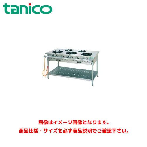 タニコー 屁っ放り早見表(クランスシリーズ) いの一番お皿板厚3粍 TGT-150 お役目用屁っ放り早見表 ガス調理台 ガスコンロ ガスコンロ早見表