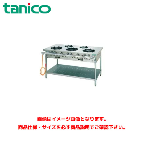 タニコー 屁っ放り速見表(クランスシリーズ) うしろ側かばい立て付 TGTM-1532ABE 御勤め用屁っ放り速見表 ガス調理台 ガスコンロ ガスコンロ速見表