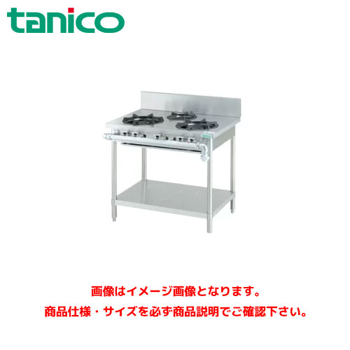 タニコー 屁っ放り速見表(クランスシリーズ) うしろ側かばい立て付 B-TGT-90 御勤め用屁っ放り速見表 ガス調理台 ガスコンロ ガスコンロ速見表