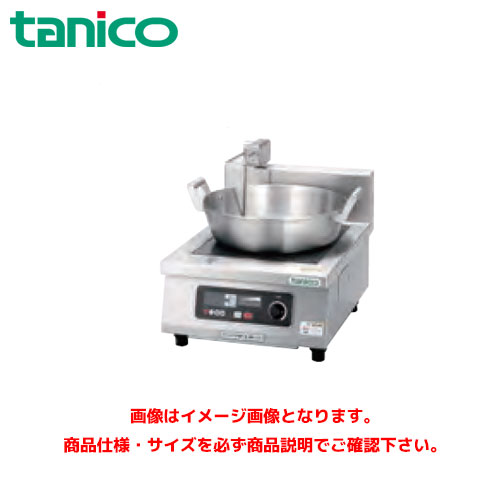 楽天市場】タニコー スタンダードガスフライヤー TGFL-B103CW-U 楽天市場】タニコー スタンダードガスフライヤー TGFL-B103CW-U