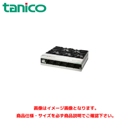 タニコー 卓上ガスドンブリレンジ TGD-3 お役目用コンロ 卓上ガスコンロ ガス調理台