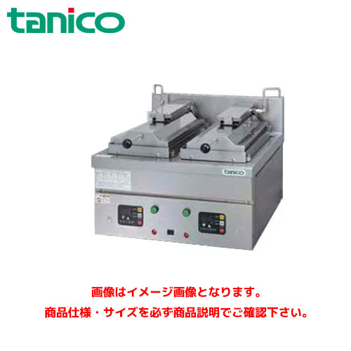タニコー 自動電気餃子グリラー TZ-60EF-3 業務用餃子焼器|業務用厨房機器のまるごとKマート