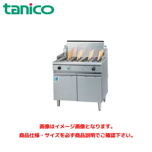 タニコー 角型ゆで麺器 TGUS-A90AW 業務用茹で麺器 ゆで麺器 ゆで麺機 ガス|業務用厨房機器のまるごとKマート