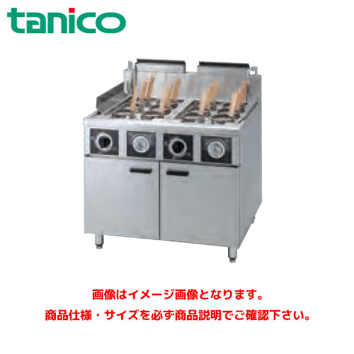 楽天市場】タニコー 角型ゆで麺器 TGUS-45 業務用茹で麺器 ゆで