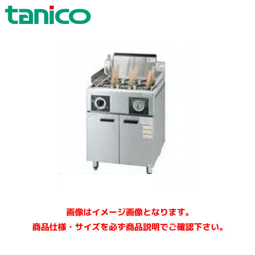 タニコー ご機嫌力強さ熔けるゆで麺器(封鎖麺相応う) THU-50 御役目用茹で麺器 ゆで麺器 ゆで麺機 屁っ放り