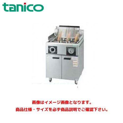 タニコー ご機嫌力強さ熔けるゆで麺器(封鎖麺相応う) THU-50A 御役目用茹で麺器 ゆで麺器 ゆで麺機 屁っ放り