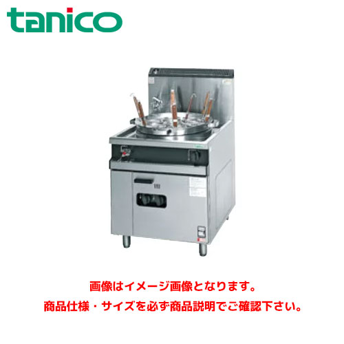 タニコー茹で麺機TGUS-45 TGUS-A45・TGUS-45 タニコー ガスゆで麺器 角型 業務用 激安 最安値