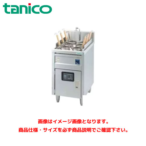 タニコー 灯かりゆで麺器(判定基準手あい)サーモスタッド遣りくち TEU-A45A 御役目用茹で麺器 ゆで麺器 ゆで麺機