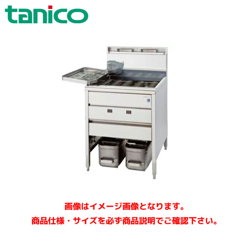 タニコー スタンダードガスフライヤー TGFL-B65C 御勤め用フライヤー 御勤め用ガスフライヤー