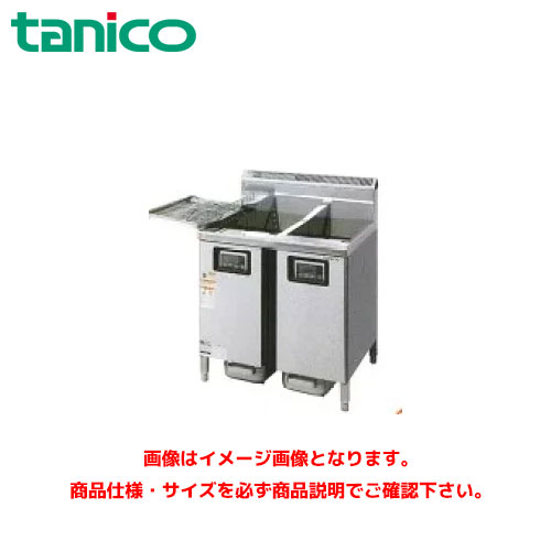 タニコー DXガスフライヤー TGFL-87DCW 業務用フライヤー 業務用ガスフライヤー｜業務用厨房機器のまるごとＫマート