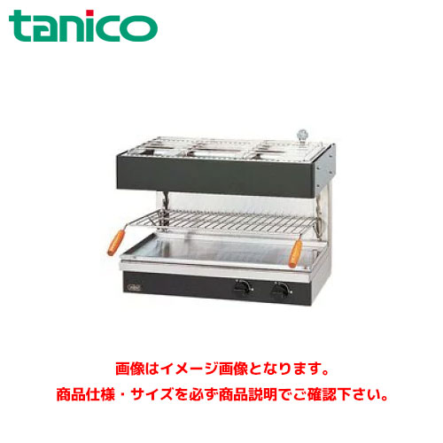 タニコー ガスサラマンダー TGSM-70 お役目用サラマンダー