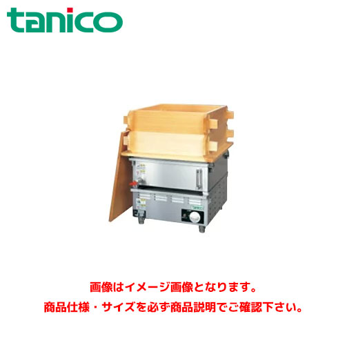 タニコー 卓上明かり蒸し器 THM-4000E 御役目用蒸し器 卓上蒸し器