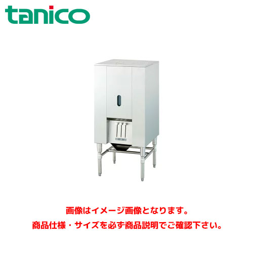 タニコー 貯米庫 TRS-120 お役目用 上げ米貯蔵タンク