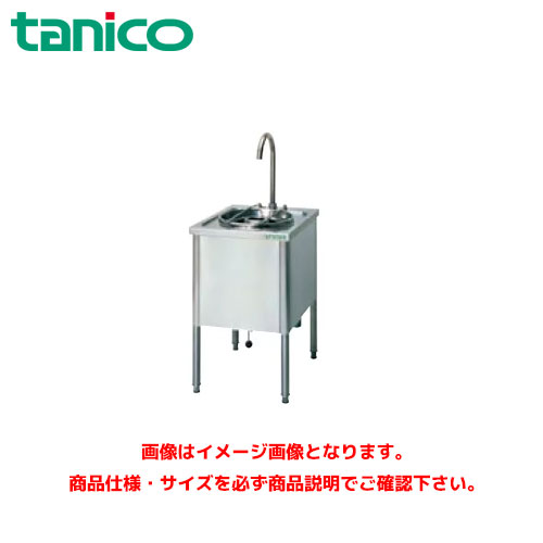 タニコー 水圧洗米機 TRW-14D 業務用洗米器 洗米機