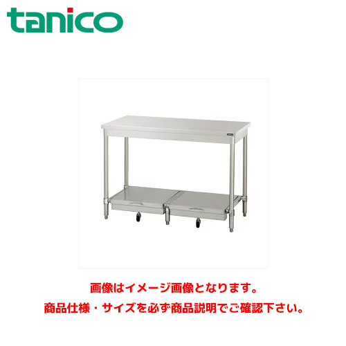 タニコー 炊飯台 TRE-R-120T 業務用炊飯台 作業台