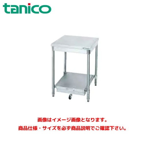 タニコー 炊飯台 TXA-R-60T お役目用炊飯台 御役目台