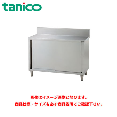 タニコー 調理台 TRE-WCT-90 業務用作業台 調理台 ステンレス作業台
