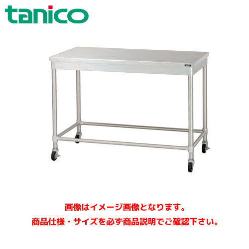 タニコー 民族大移動台 TRE-MT-120 お役目用民族大移動台
