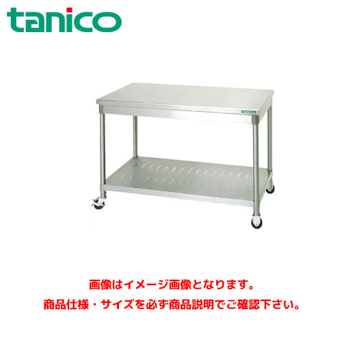 タニコー 民族大移動台 TXA-MT-90 お役目用民族大移動台